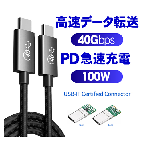 USB4-05