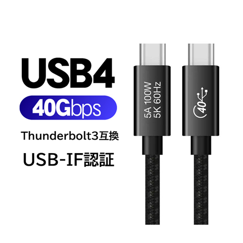 USB4-10
